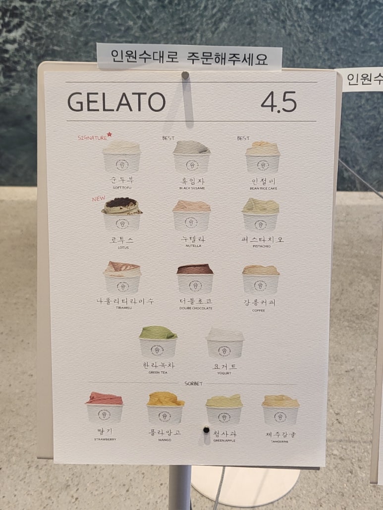 명경막국수 이미지