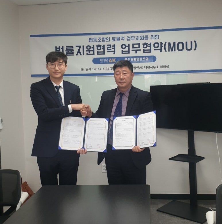 법무법인올바른 이미지
