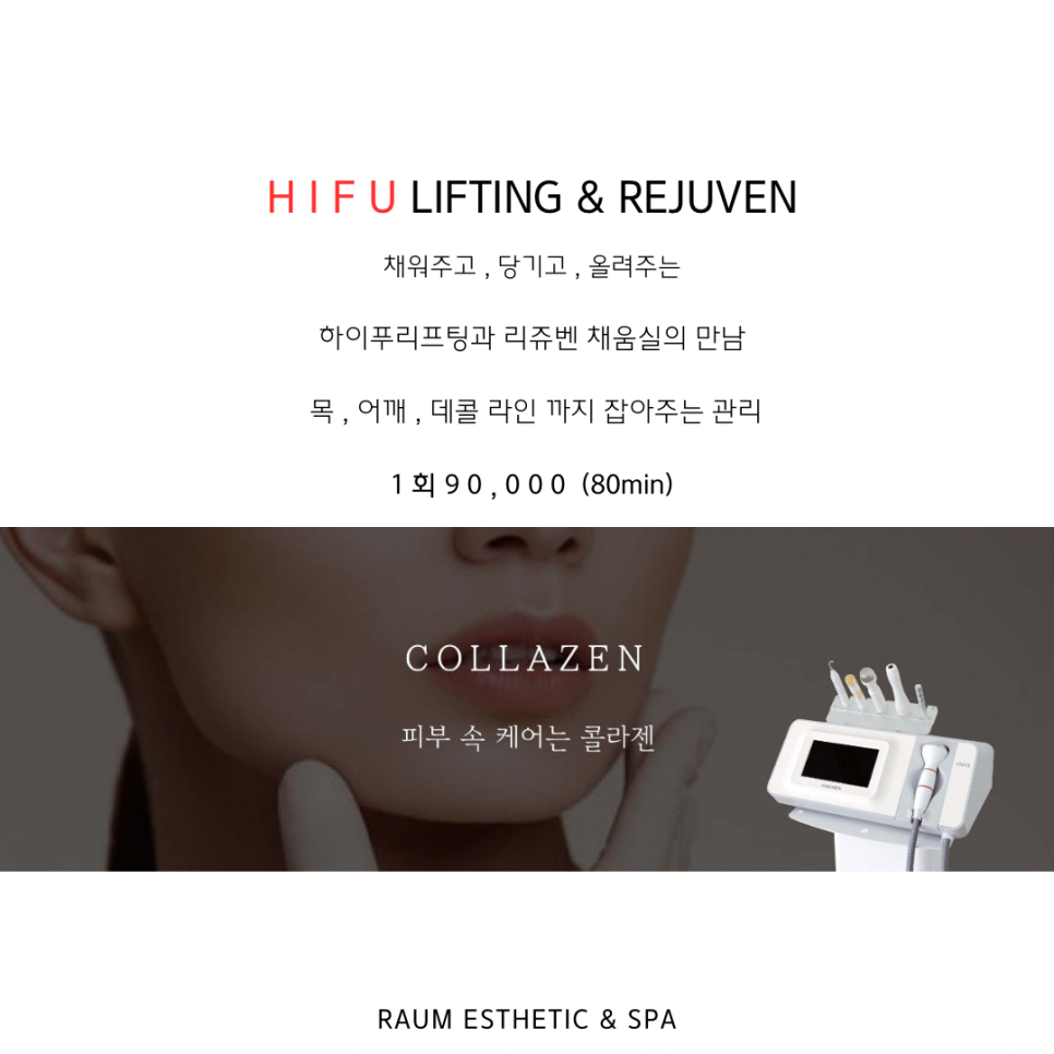 라움샵 이미지