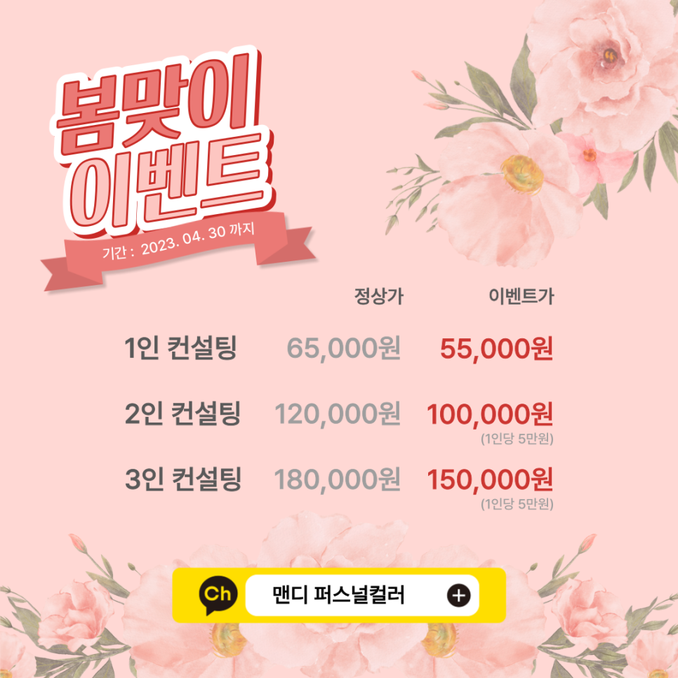퍼스널스터디카페 이미지