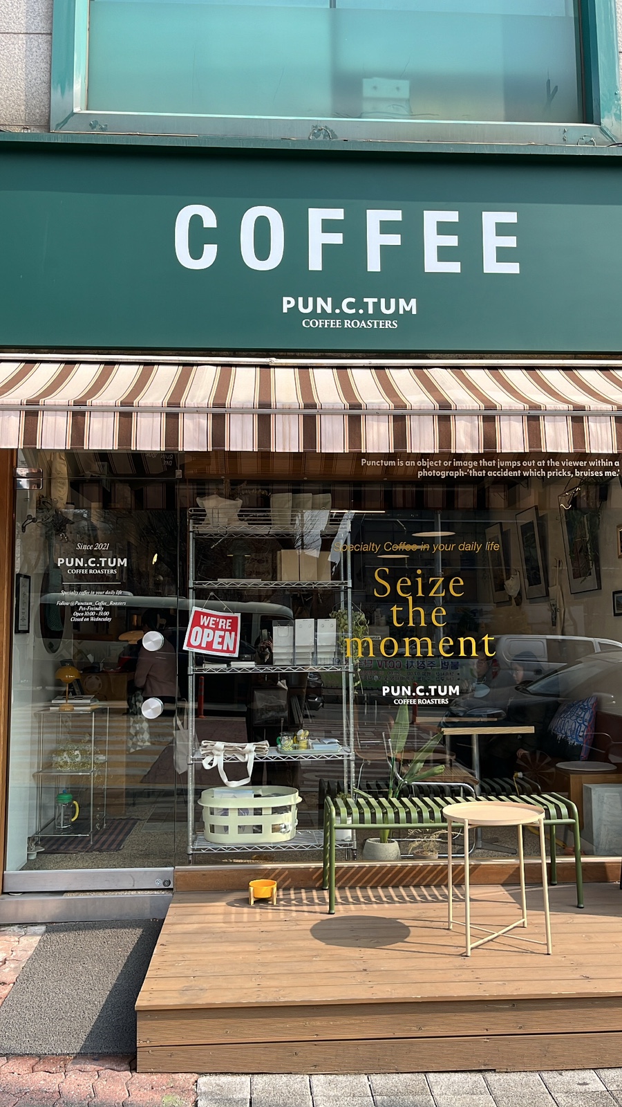 푼크툼커피로스터스(PUNCTUM Coffee Roasters) 이미지