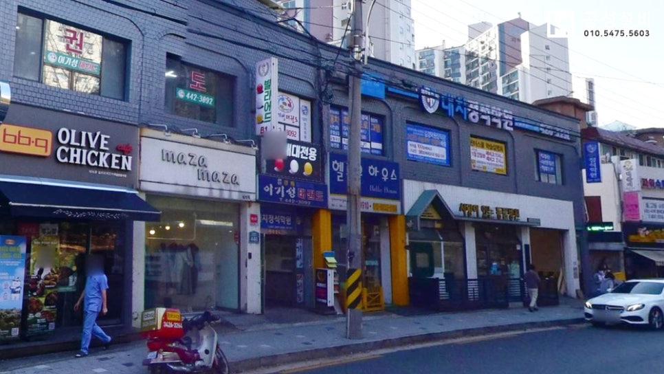 석고당구장 이미지