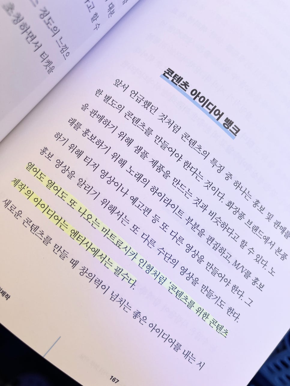 아티스트뱅크 이미지