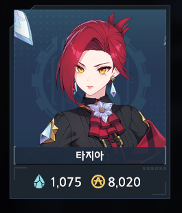 딜리버리퀸 이미지