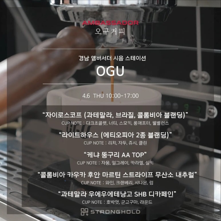 커피부스 이미지