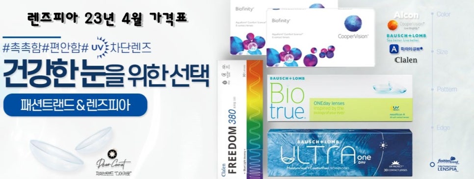 대구패션 이미지