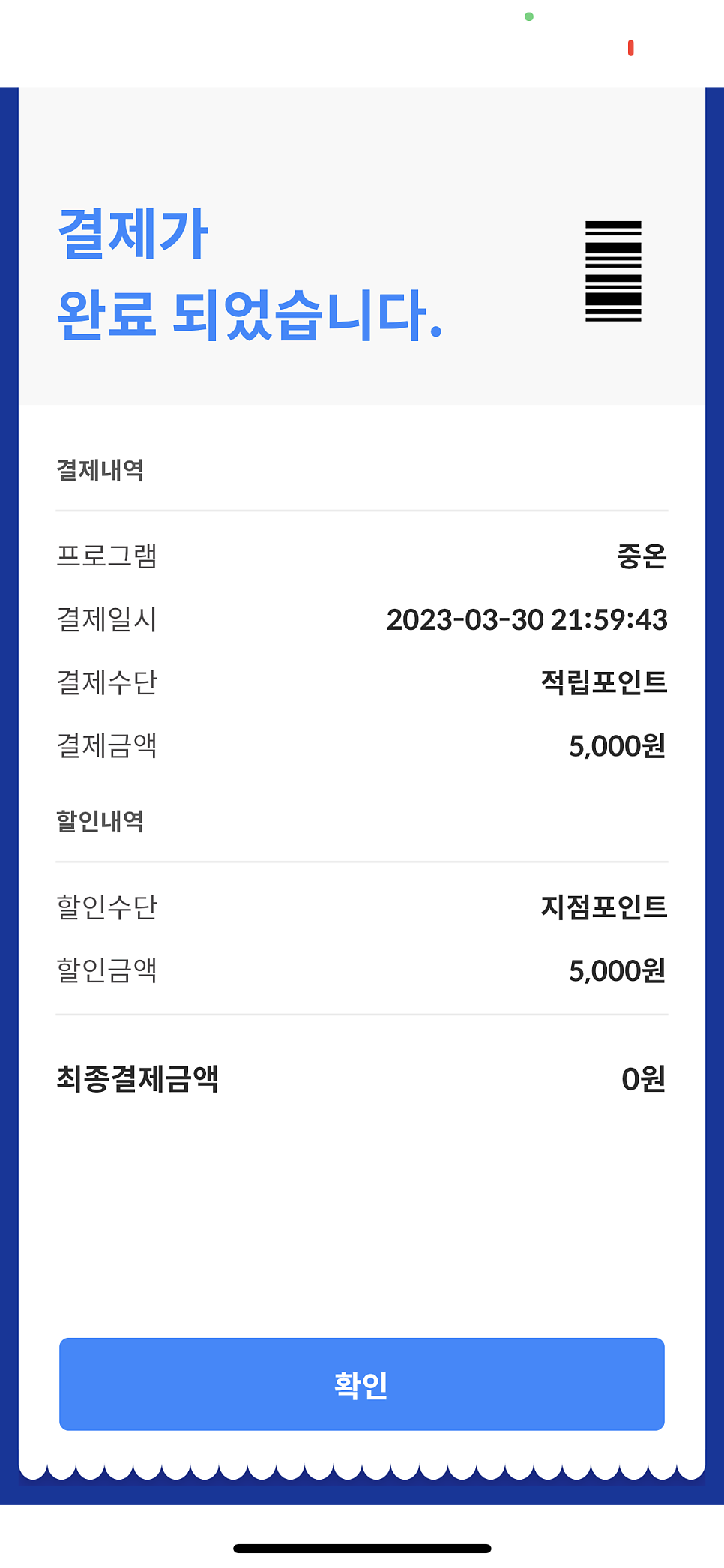 워시클래스 이미지