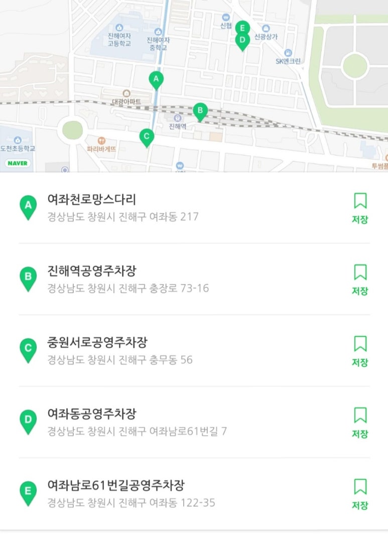 로망스여관 이미지