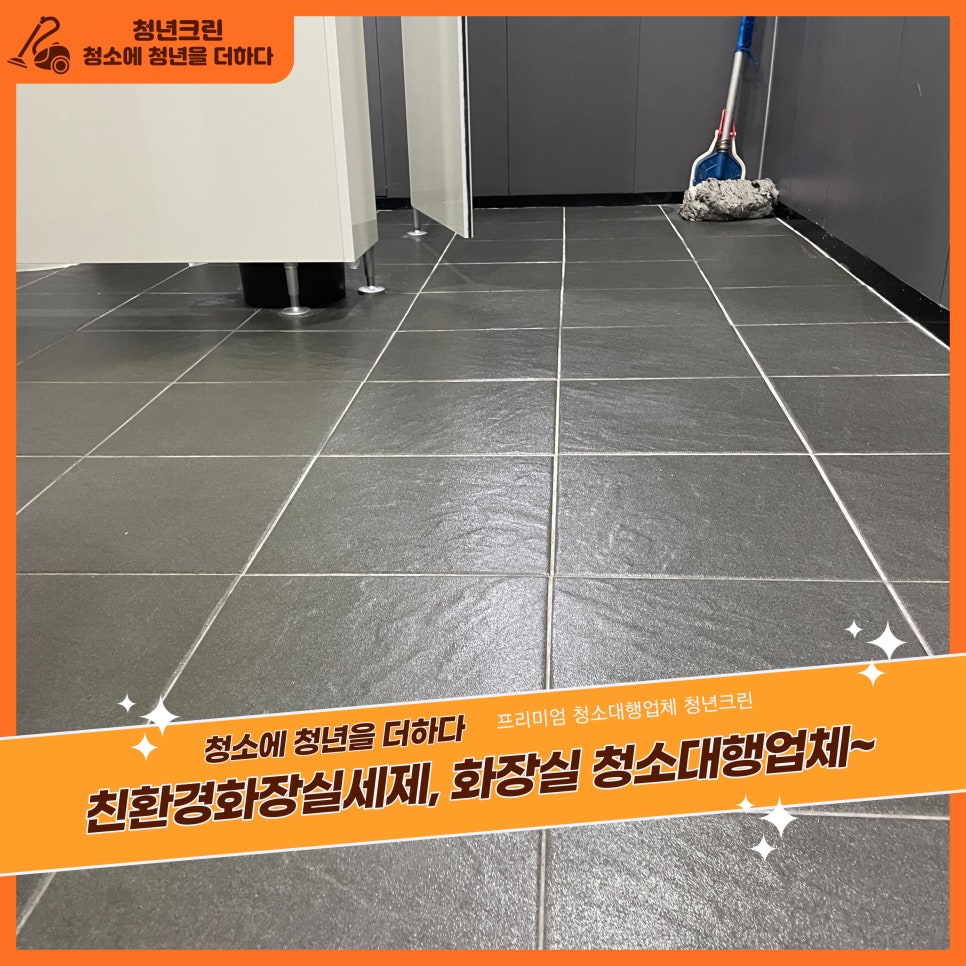 크린프라자 이미지