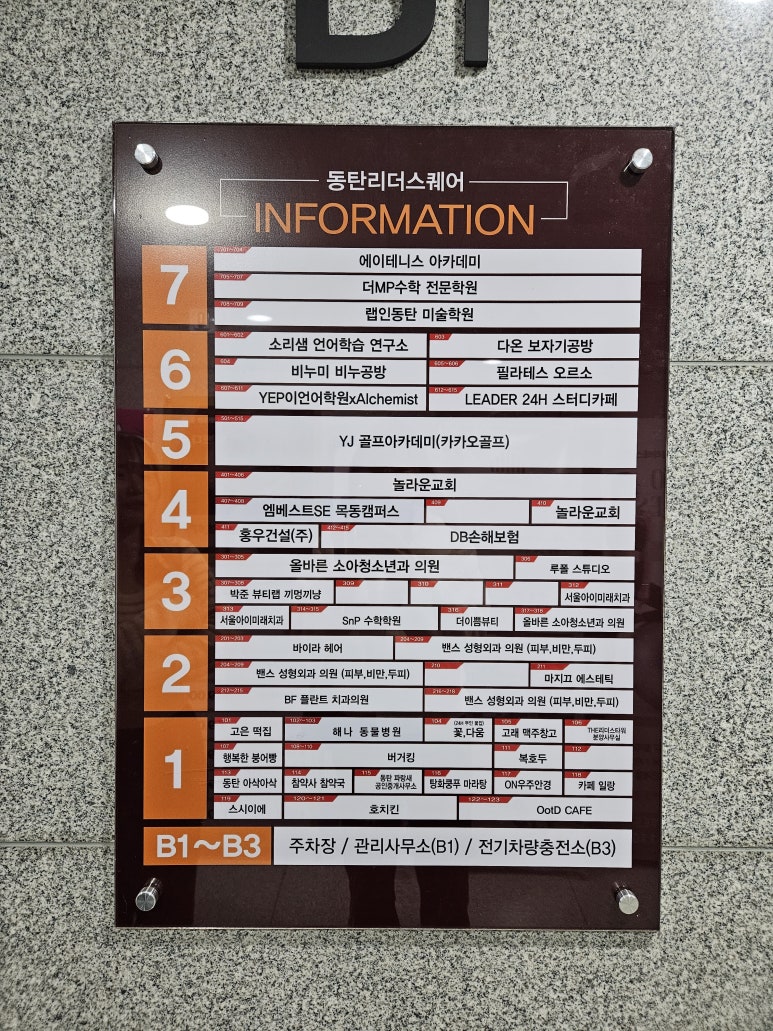 호치킨동탄목동트램역점 이미지