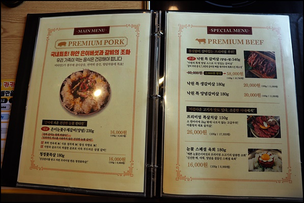 북수원갈비 이미지