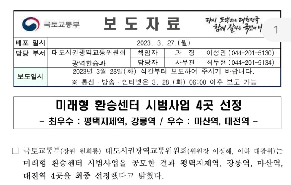 센텀e편한세상 APT 이미지