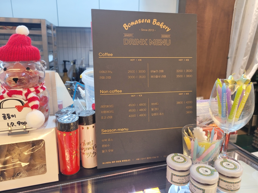보나세라오가닉베이커리 이미지