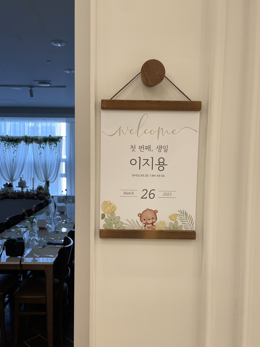 모이드헤어 이미지
