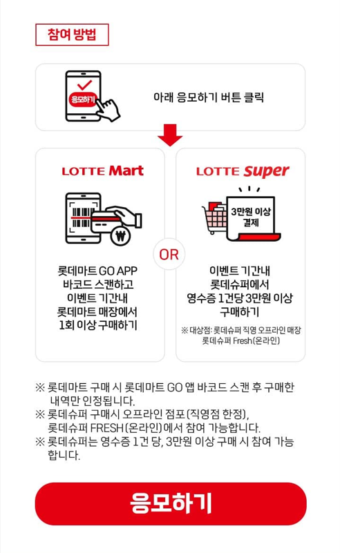 가야슈퍼 이미지