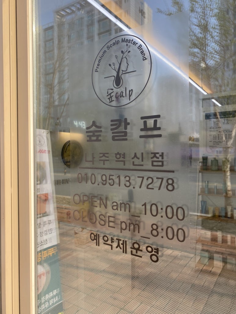 달쥬프룻 이미지
