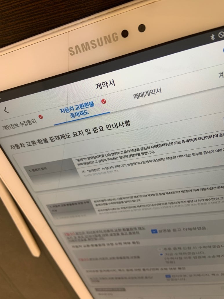 쉐보레군포산본대리점 이미지