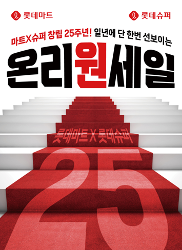 가야할인마트 이미지