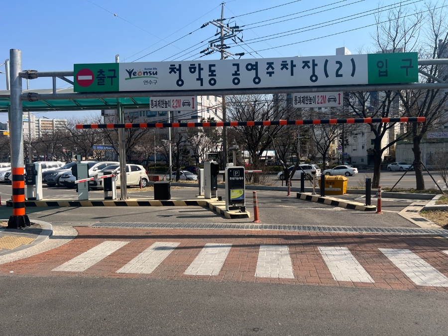 이둘떡볶이청학 이미지