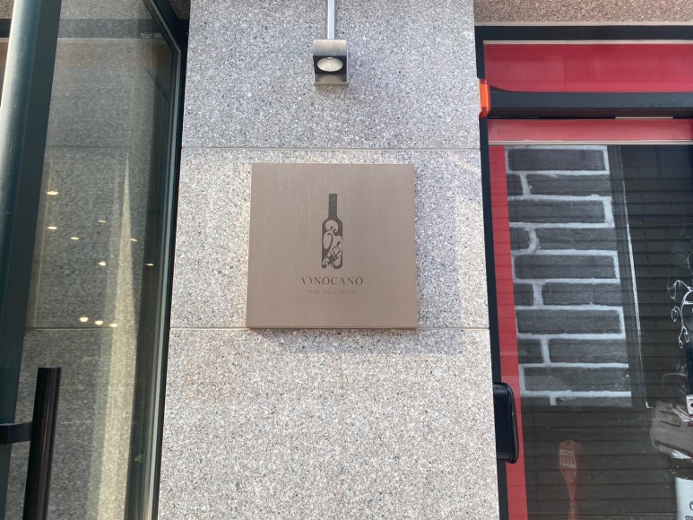 비노케이노 이미지