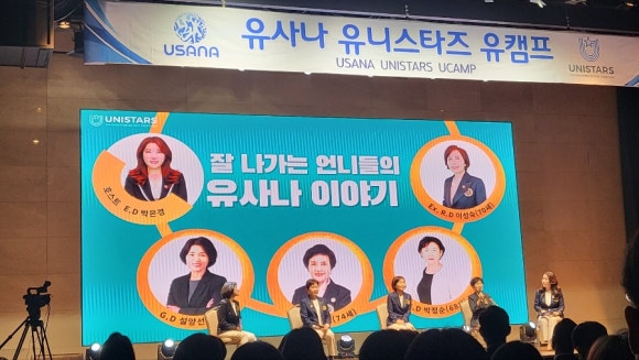 유니언니 이미지