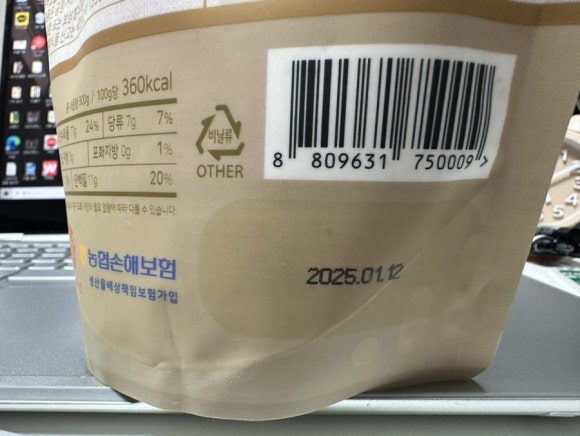 굿데이유통 이미지