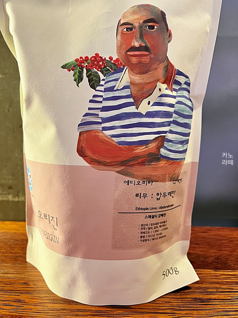 (주)원두집 이미지