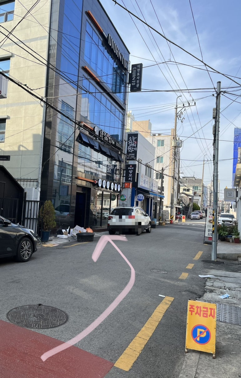 금정훠궈양꼬치 이미지