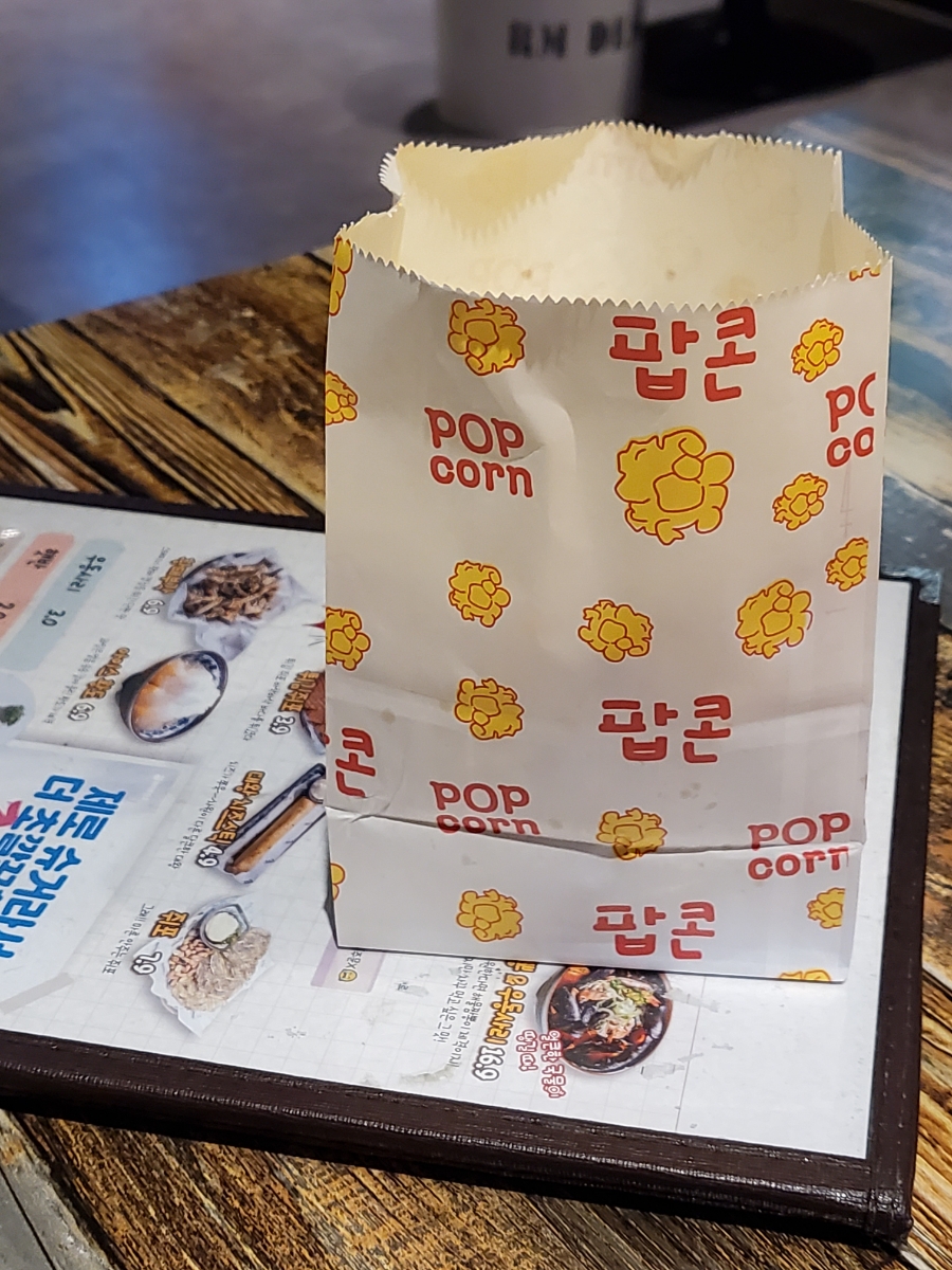 얼맥당시흥배곧점 이미지