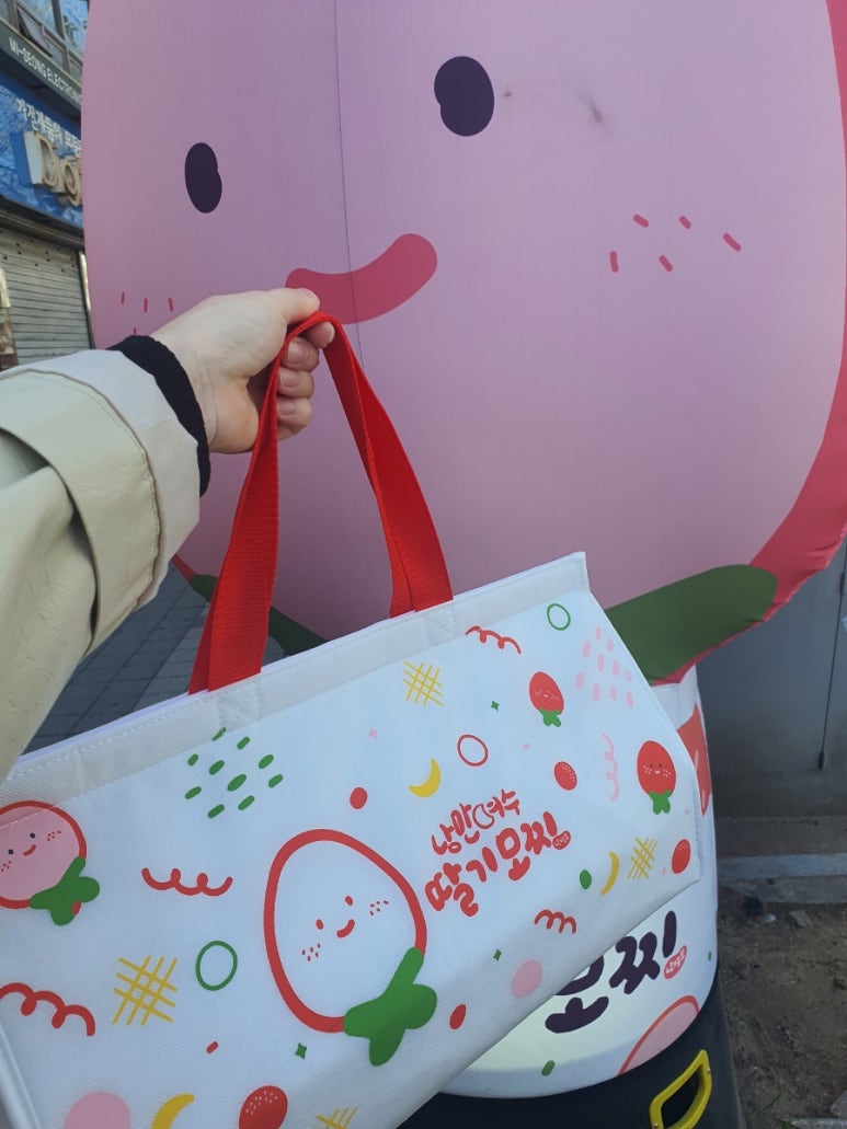 낭만딸기모찌 이미지