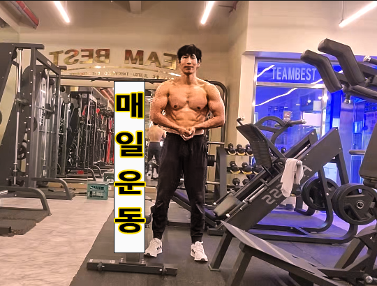 팀베스트휘트니스센터 이미지