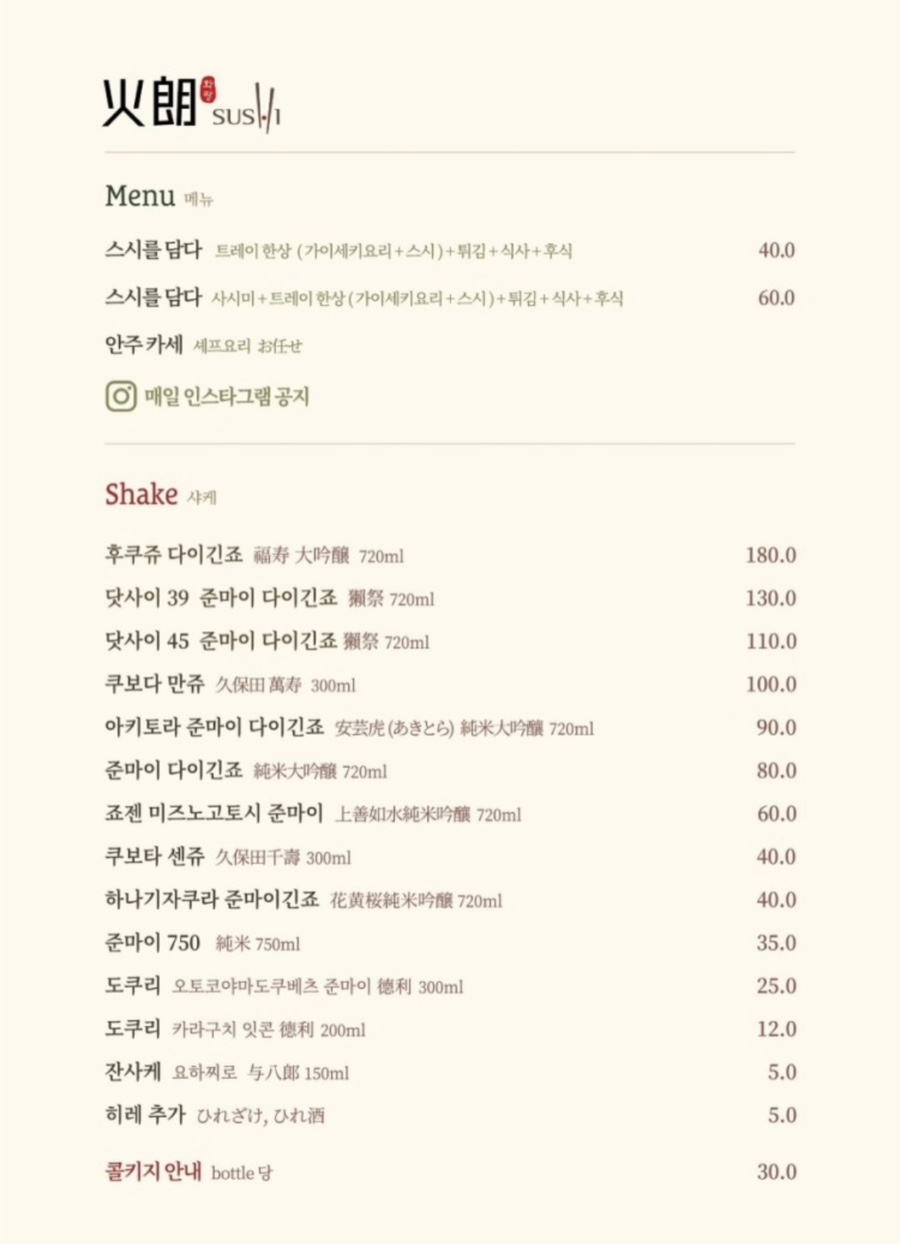 스시화랑 이미지
