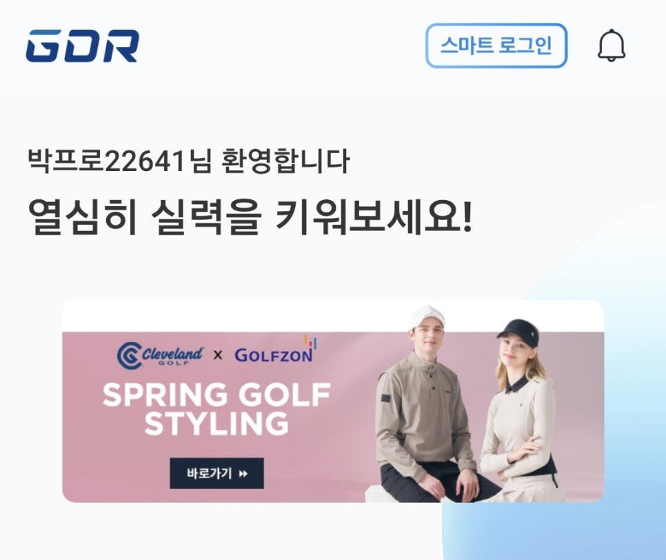 더프러스 이미지