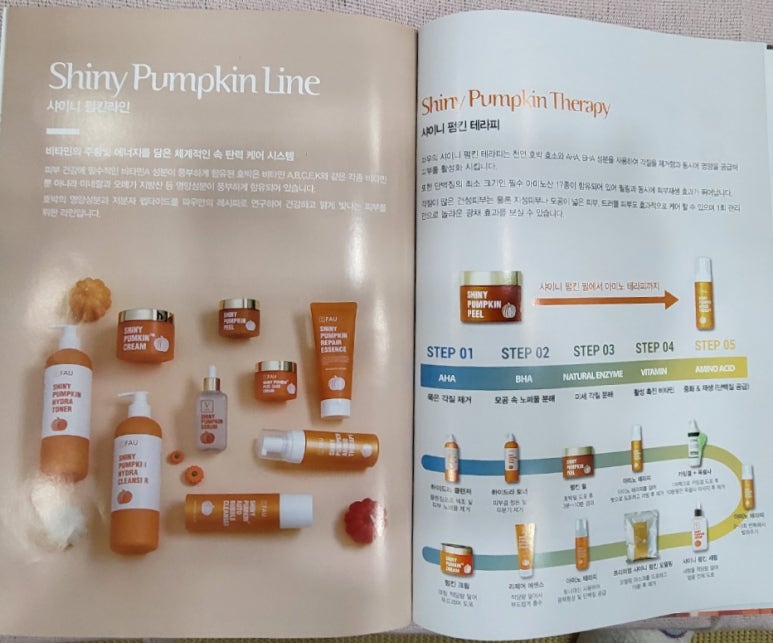 킹테라피 이미지