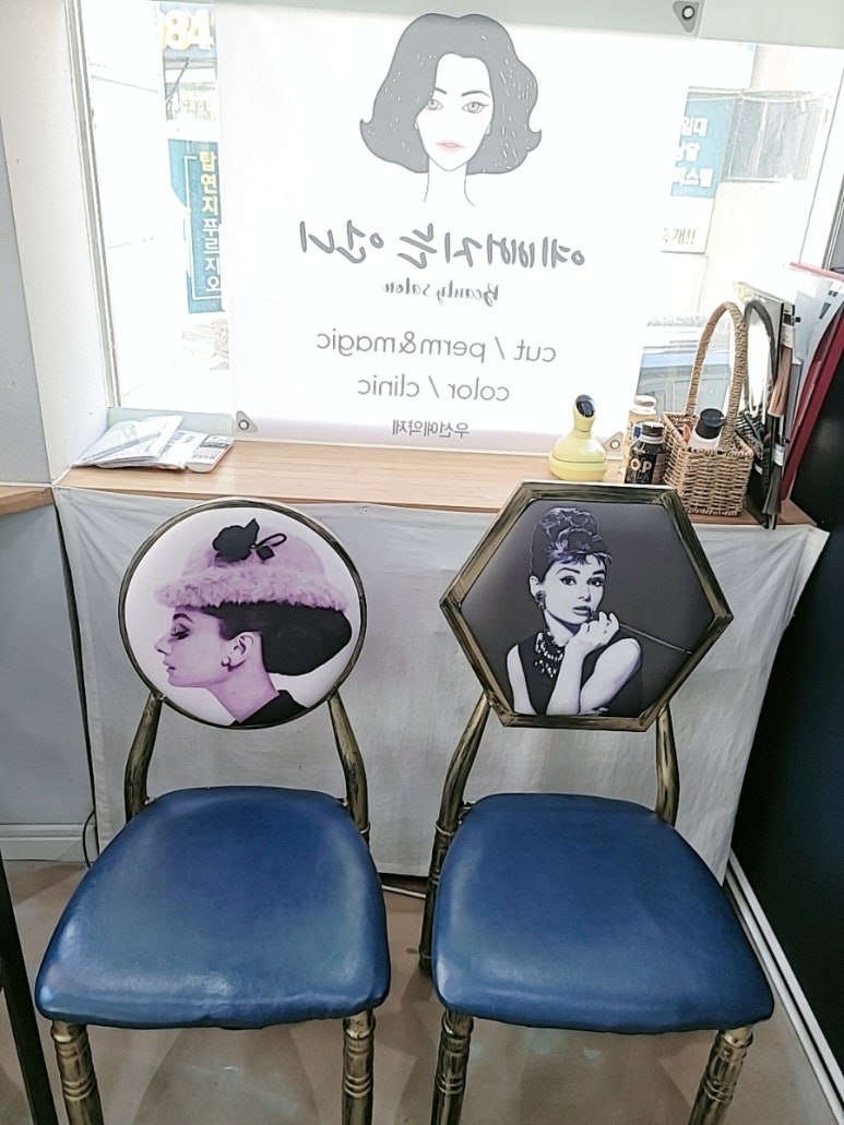 THE예쁜머리 이미지