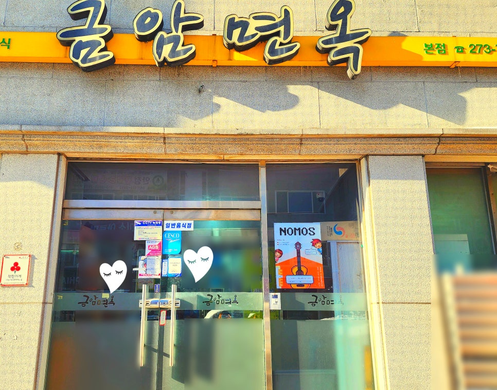 대서축산 이미지