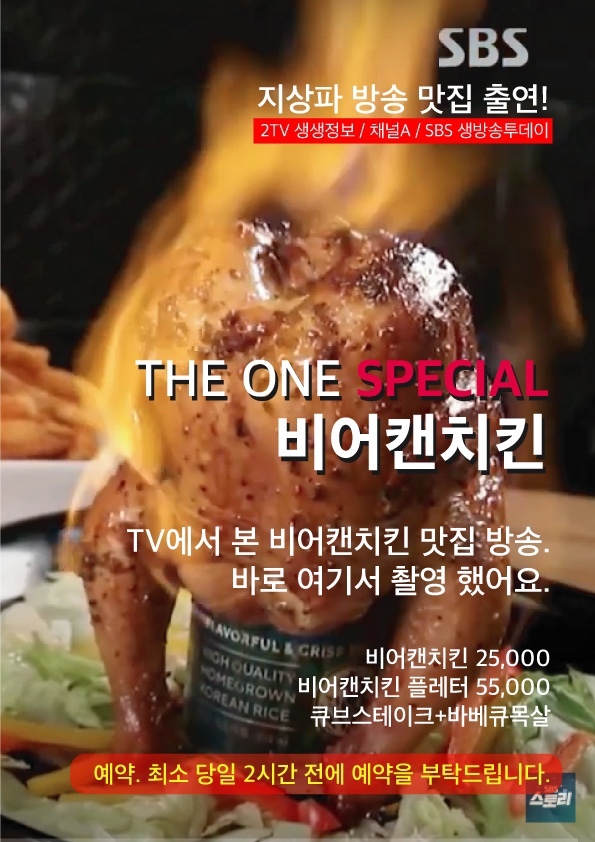 화정치킨 이미지