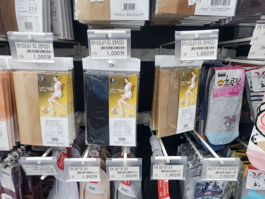 녹동식자재마트 이미지