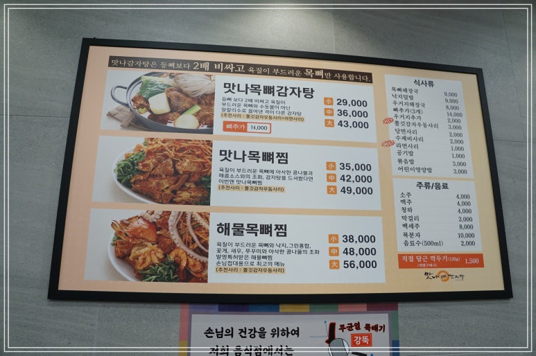 맛나맛집 이미지