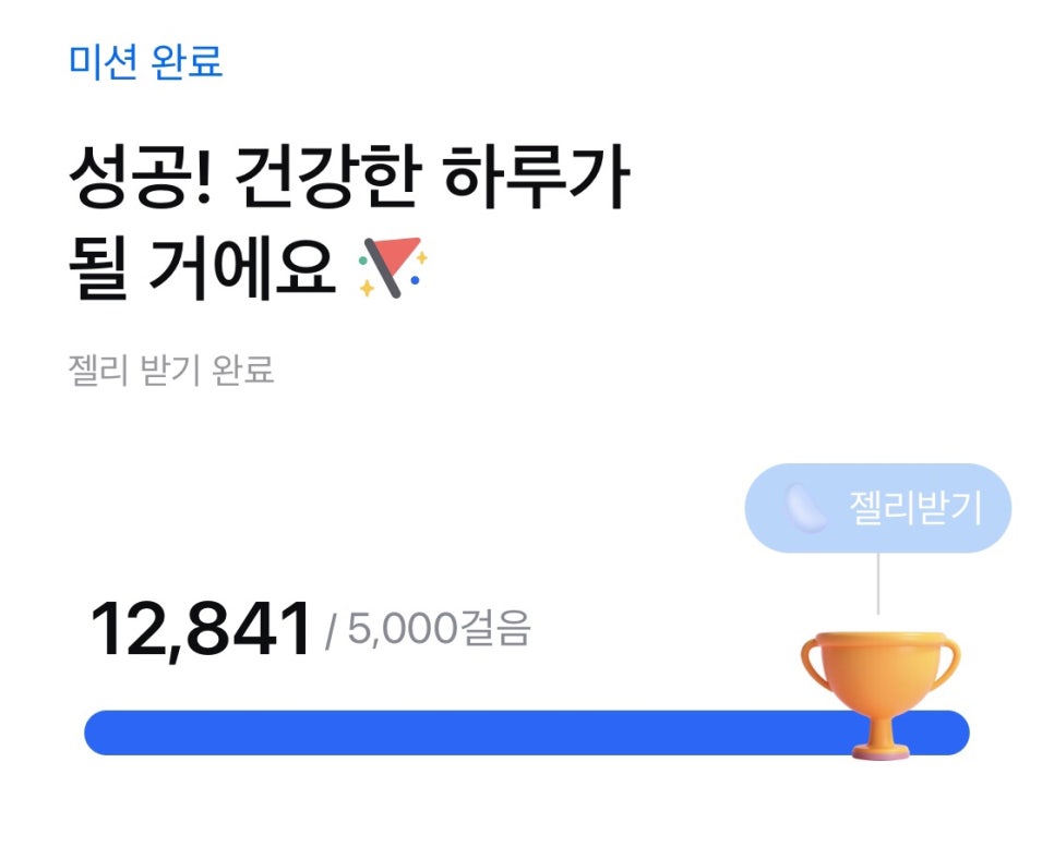 볼타커피 이미지