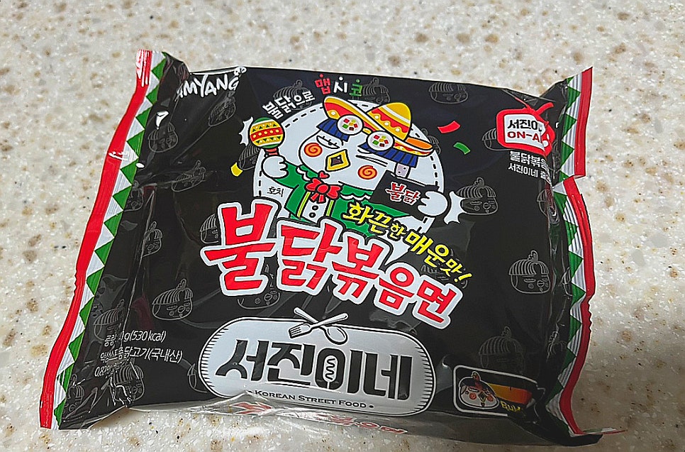 서진에디션 이미지