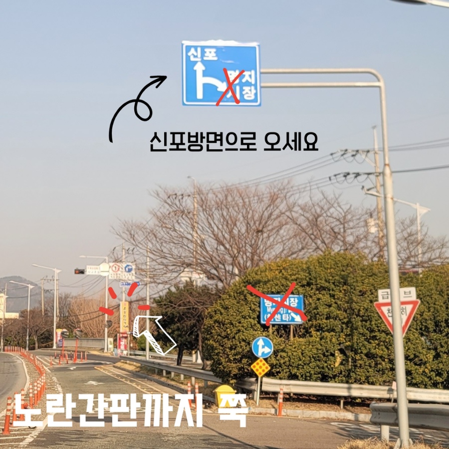 노리터349 이미지