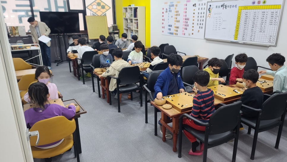동남바둑학원 이미지