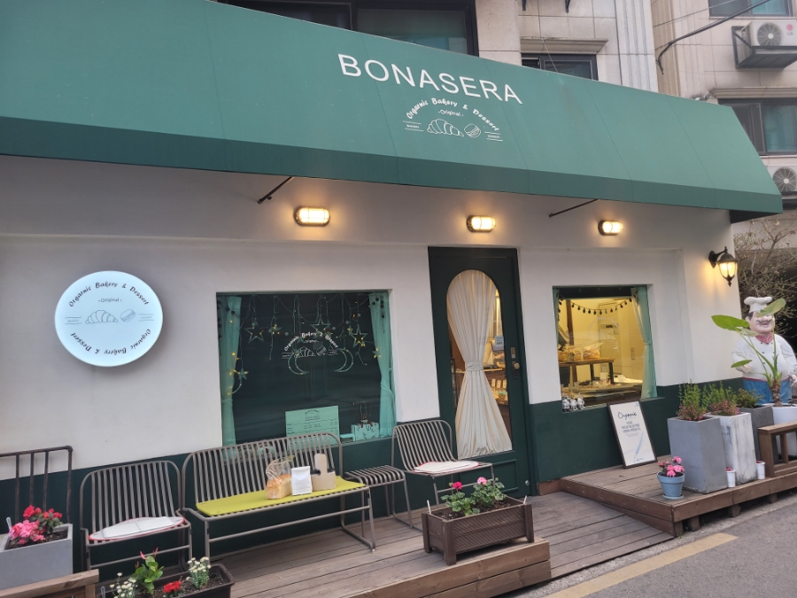 보나세라오가닉베이커리 이미지