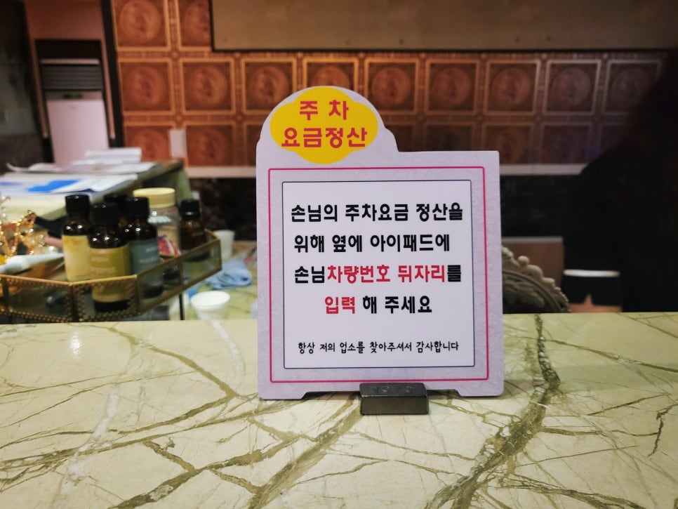 중국전통태후아로마 이미지