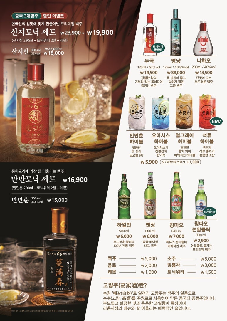 리춘시장 이미지