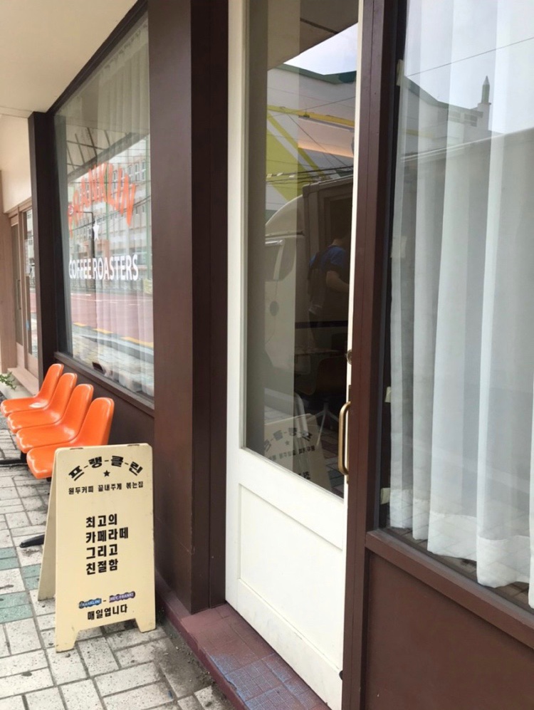 프랭클린커피로스터스 이미지