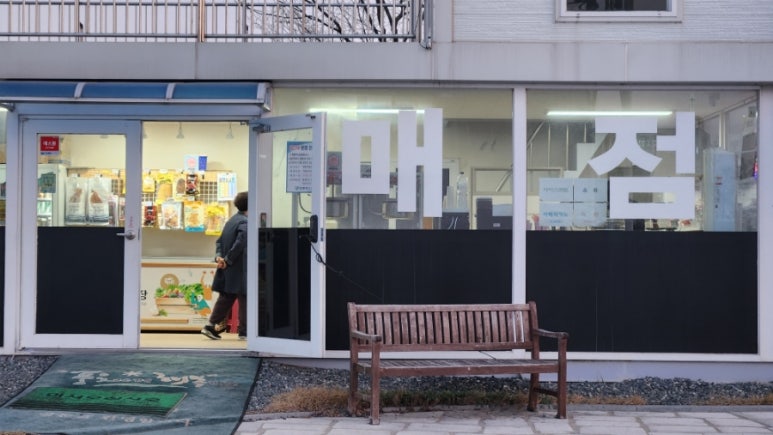 함평자동차극장 이미지