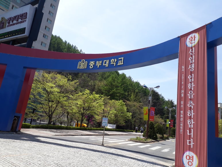 세종휴먼텍 이미지