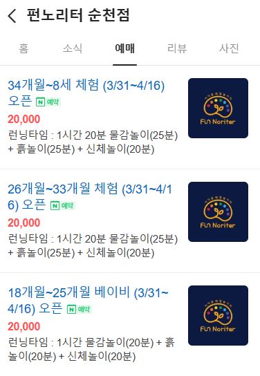 아이노리터 이미지